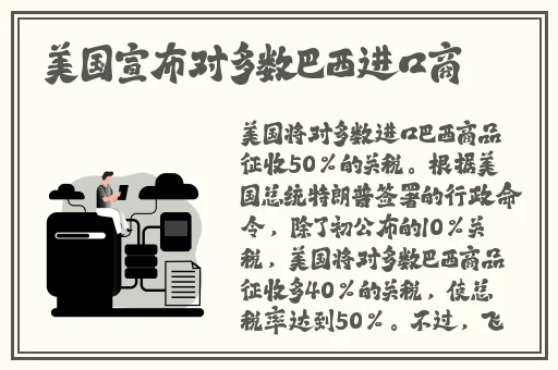 果果**